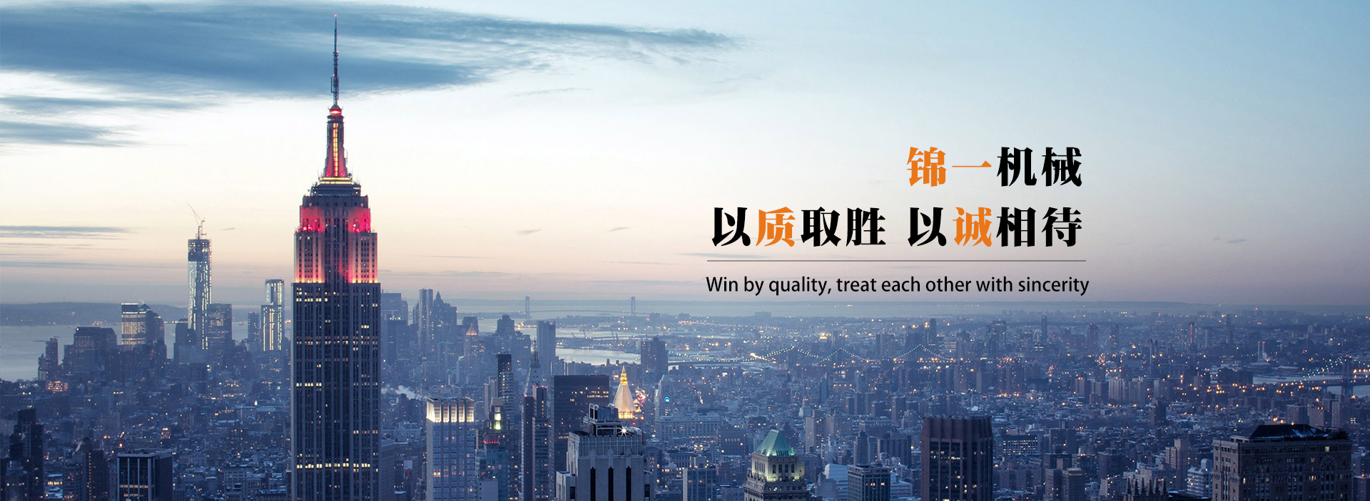 包裝擠出復合生產線
